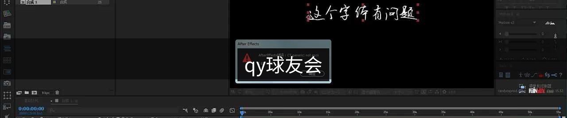 qy球友会-官方网站